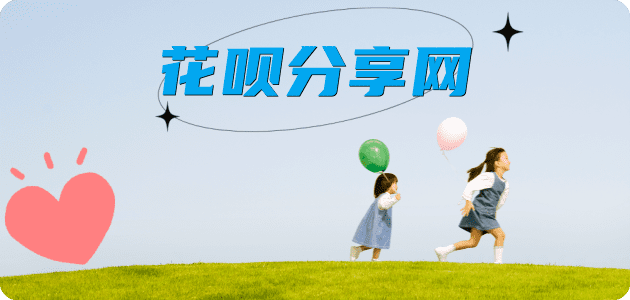 提现信用卡商家平台☀️诚信信用卡24小时在线接单 - 营口信用卡